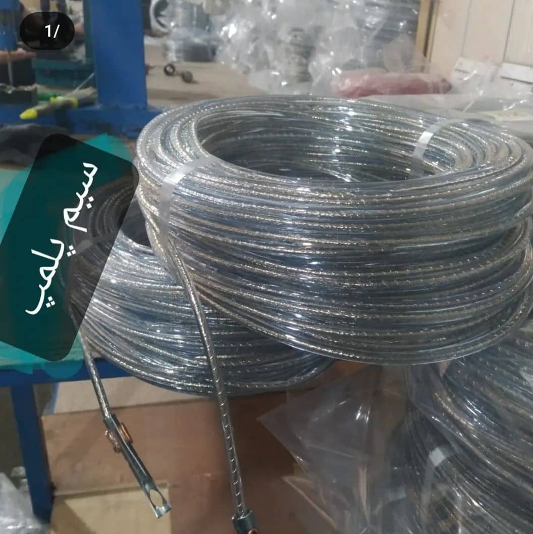 تولیدی فیل فام